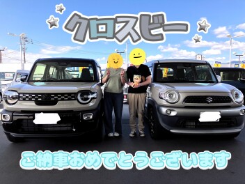 クロスビー納車おめでとうございます！